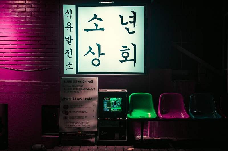 learn Korean word order